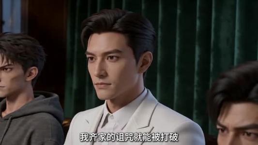 序列祭品登天路(100集) 序列祭品登天路(100集)短剧后续更精彩