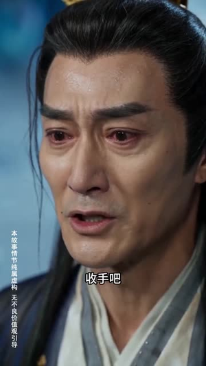 师兄污蔑我是魔修可我真是啊(44集) 师兄污蔑我是魔修可我真是啊(44集)网上可以看吗