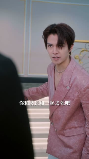 仙妻下山,许你半颗心(75集) 仙妻下山,许你半颗心(75集)短剧抢先看全集
