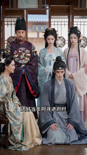 两世执念终是如愿（57集）精彩片段