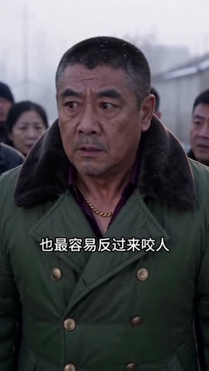 暖气下的正义(49集) 暖气下的正义(49集)亿万短剧抢先看