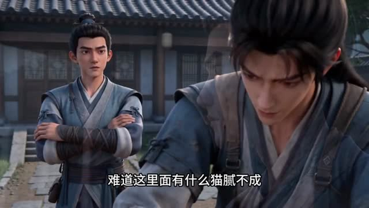凡人仙树之杂灵根也能修仙（45集）短剧中追到爽
