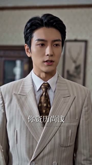 我的老公是少帅(65集) 我的老公是少帅(65集)精彩短剧分享。