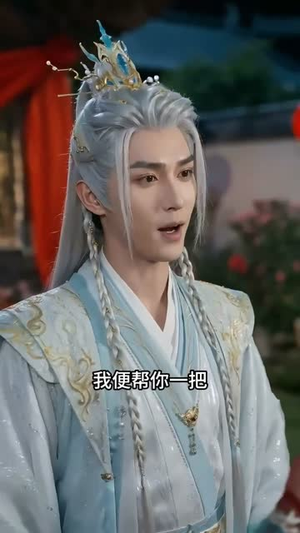 新婚夜，修无情道的夫君不装了（13集）免费热门短剧