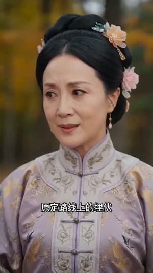 假千金我是家族团宠(30集) 假千金我是家族团宠(30集)古装短剧热播