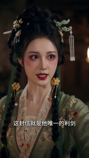 响指罩凡尘(33集) 响指罩凡尘(33集)好看上头短剧