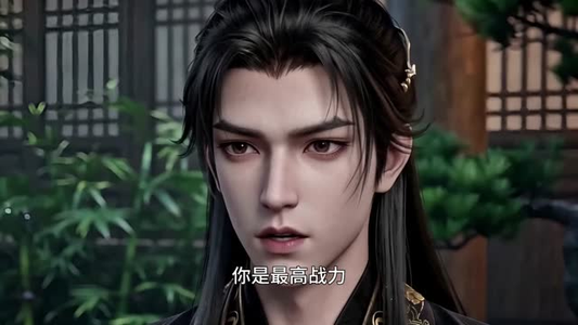 被困百年修为尽废,我决定重走修仙路第二季(67集) 被困百年修为尽废,我决定重走修仙路第二季(67集)短剧