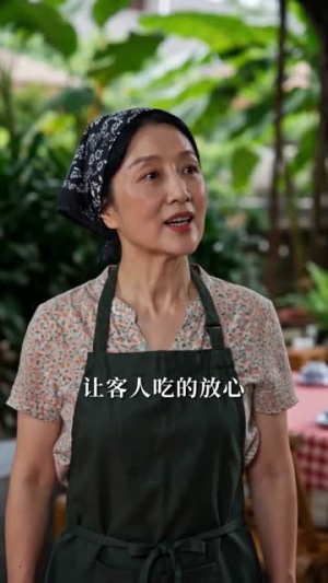 我开鸡煲店后,侄子悔哭了(81集) 我开鸡煲店后,侄子悔哭了(81集)热门短剧榜单