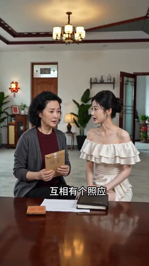 结婚当天霸气护夫,我被婆家宠上天(51集) 结婚当天霸气护夫,我被婆家宠上天(51集)精彩短剧看不停