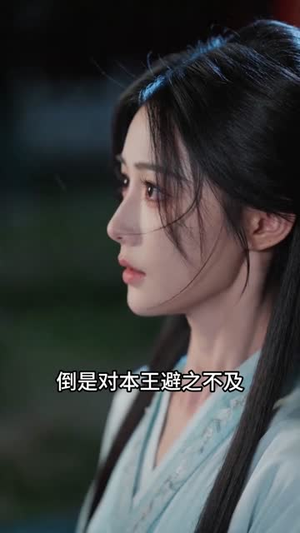 冷院浮香，不负长风（58集）精彩好看短剧