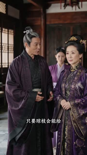 将门嫡女,从不将就(46集) 将门嫡女,从不将就(46集)古装短剧推荐