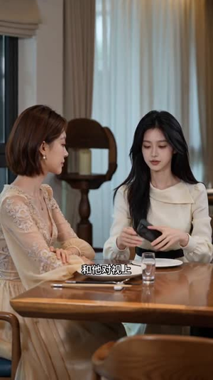 白月光归位我成了老板娘（36集）百亿短剧抢先看