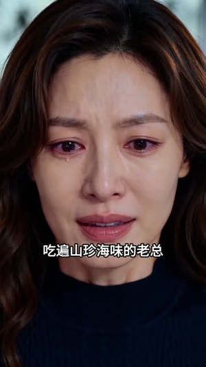 味战巅峰(41集) 味战巅峰(41集)高分推荐免费看