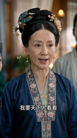 风华世子妃不低头(43集) 风华世子妃不低头(43集)剧情简介