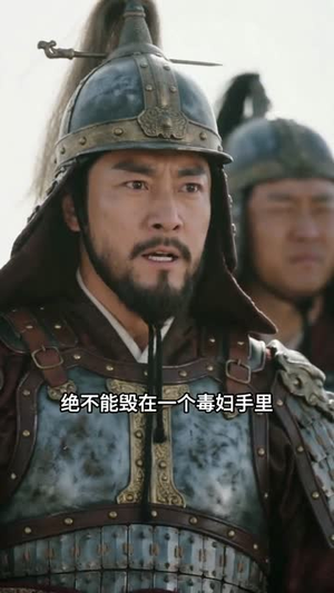 半壁江山半壁商(80集) 半壁江山半壁商(80集)高分推荐免费看