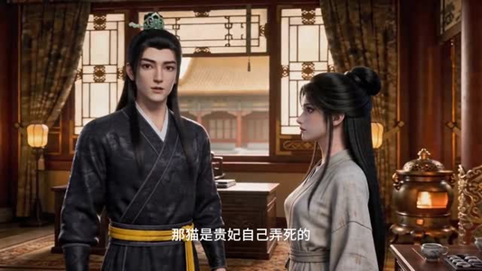 冷宫归来，我不信帝王情深（32集）爆款热门短剧