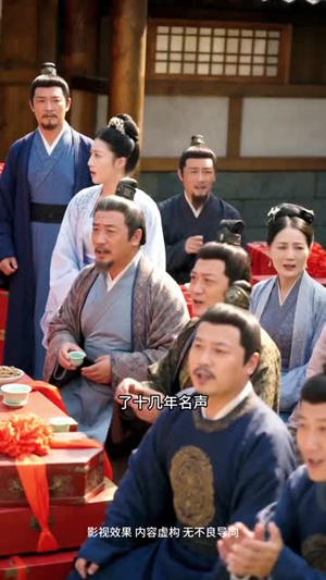 嫡女绾弓：箭指殊途（81集）追短剧关注我