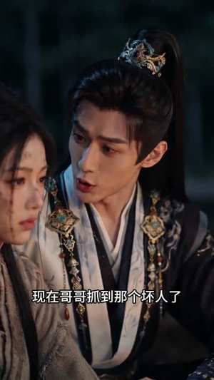 囚鸾归(59集) 囚鸾归(59集)短剧追到爽