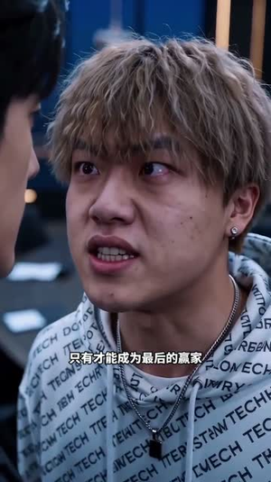 被收养的选择权(88集) 被收养的选择权(88集)追短剧关注我
