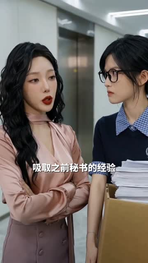 渣男悔婚后,季先生护她华丽转身(68集) 渣男悔婚后,季先生护她华丽转身(68集)免费看全网短剧