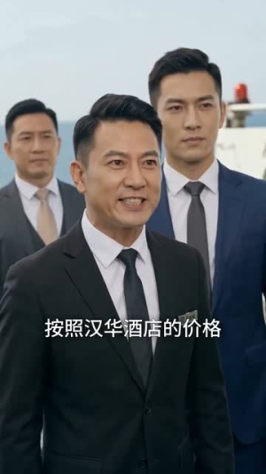 我家井里有条龙第二季(71集) 我家井里有条龙第二季(71集)短剧上热门