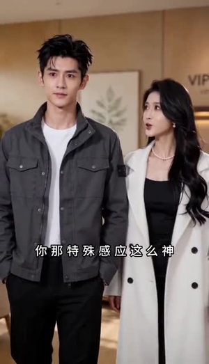 天眼逆袭：从焊工到传奇（60集）口碑之选免费看