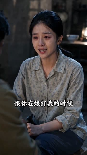 重生七零：青山猎王（55集）短剧热门推荐
