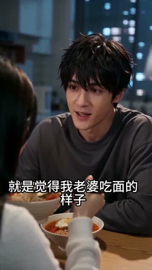 我藏锋芒,娇妻护我三年(48集) 我藏锋芒,娇妻护我三年(48集)一个短剧看全集