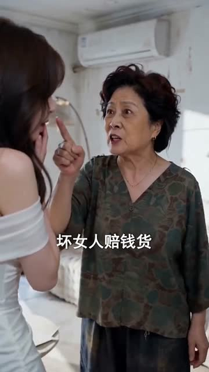 被算计后我卖房离婚闯事业（70集）超火热门短剧