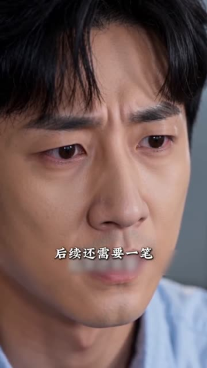 刚离婚，美女总裁接我回家（40集）短剧精彩片段