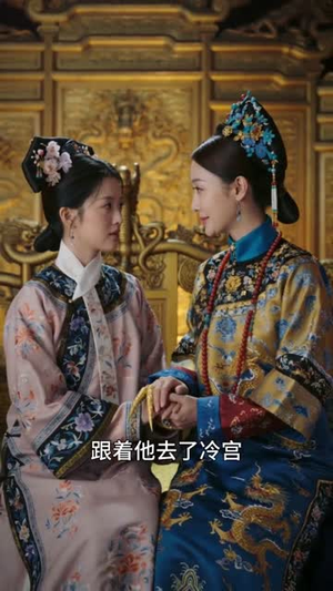 锦宫错（45集）在线看