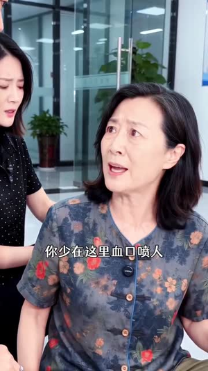 家的归途(42集) 家的归途(42集)分享好看短剧