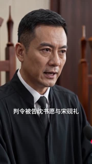 原来你不是我的归途(70集) 原来你不是我的归途(70集)短剧免费分享