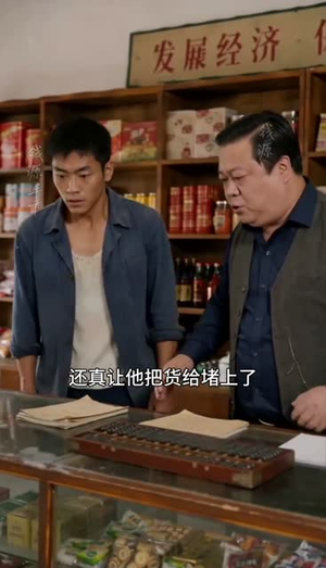 穿到八零：我靠熏鱼发家致富（40集）短剧推荐上热门