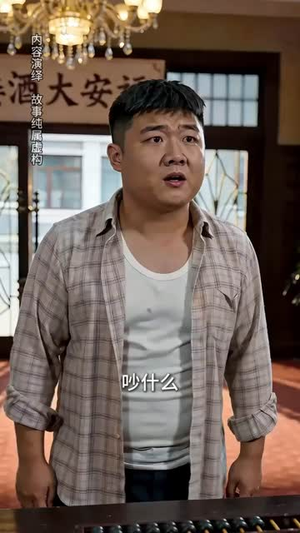 分家后我靠害虫，逆袭成虾王（45集）免费短剧全集看