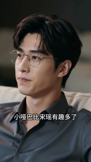 替婚哑妻：坠入情深时（71集）亿万短剧抢先看