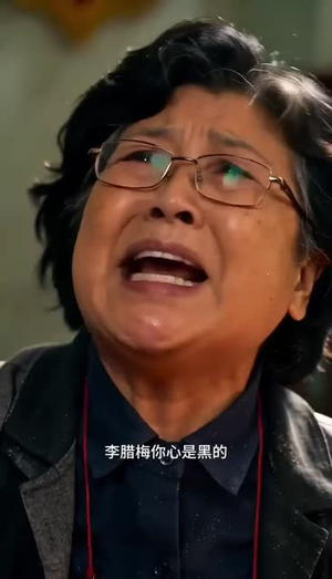 辣醒全村（30集）每天短剧分享