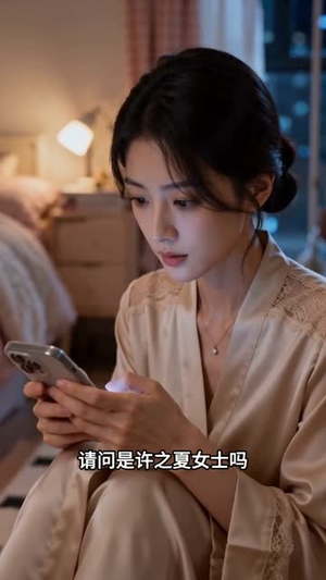 废物翻译精通八国语言（54集）分享好看的短剧