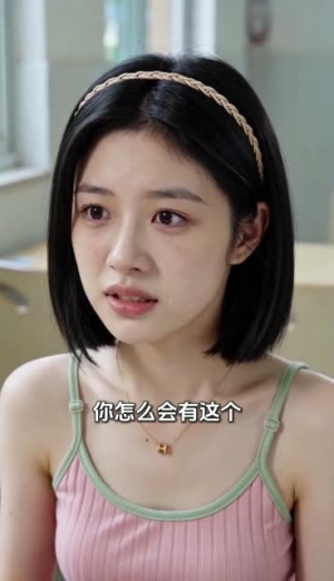 余烬随风去（40集）短剧解说热门
