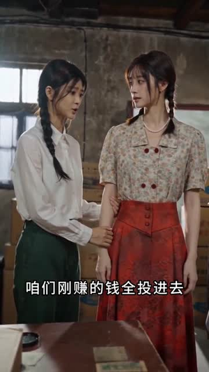 金玉满福（60集）短剧在线更新