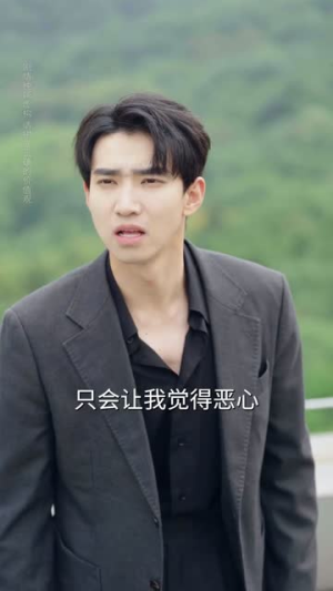 余生漫漫不遇你（56集）在线观看全集