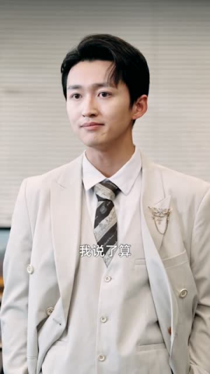司机的女友不许我上车后，她后悔了（60集）剧情简介