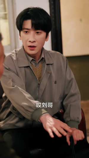 带着空间回80，我成大富翁（86集）夸克在线观看