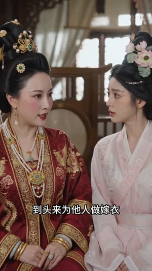 唯有暖阳照寒夜（101集）一起追生活短剧