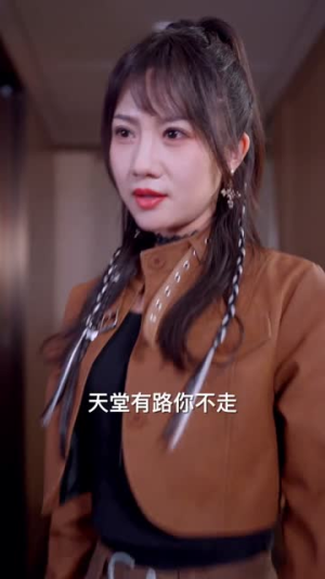 纯阳之子，专治各种不服（78集）大结局太过瘾了