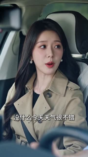 这杯咖啡，你喝不起（46集）最火短剧热播中