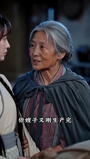 天灾逃荒：我靠空间闯岭南（55集）女主谁演的