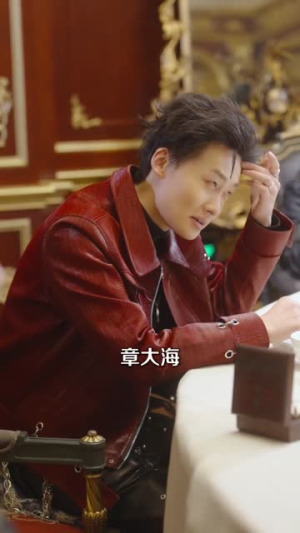卧底，我本色出演就行（66集）精彩短剧来了