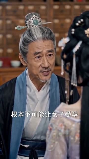儿媳重生，侯府变天了（67集）爆款热门短剧