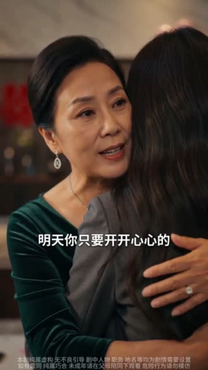 五年扶贫恋，换我闪婚陆少（50集）解说文案
